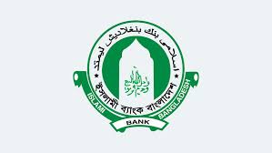 সর্বোচ্চ দরে ইসলামী ব্যাংকের শেয়ার